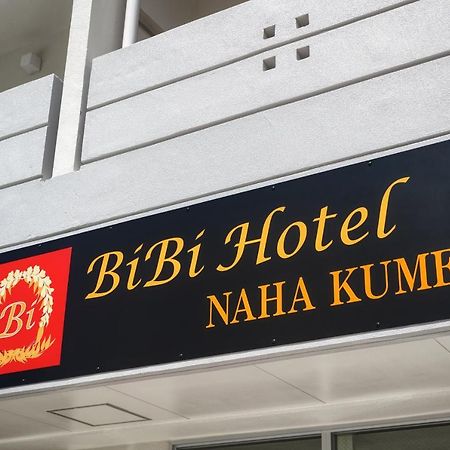 Bibi Hotel Naha Kume Exterior foto